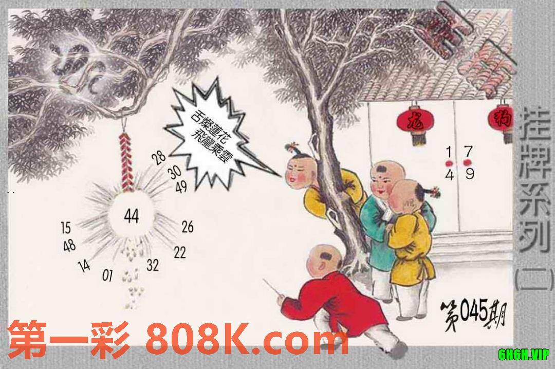 图片载入中...