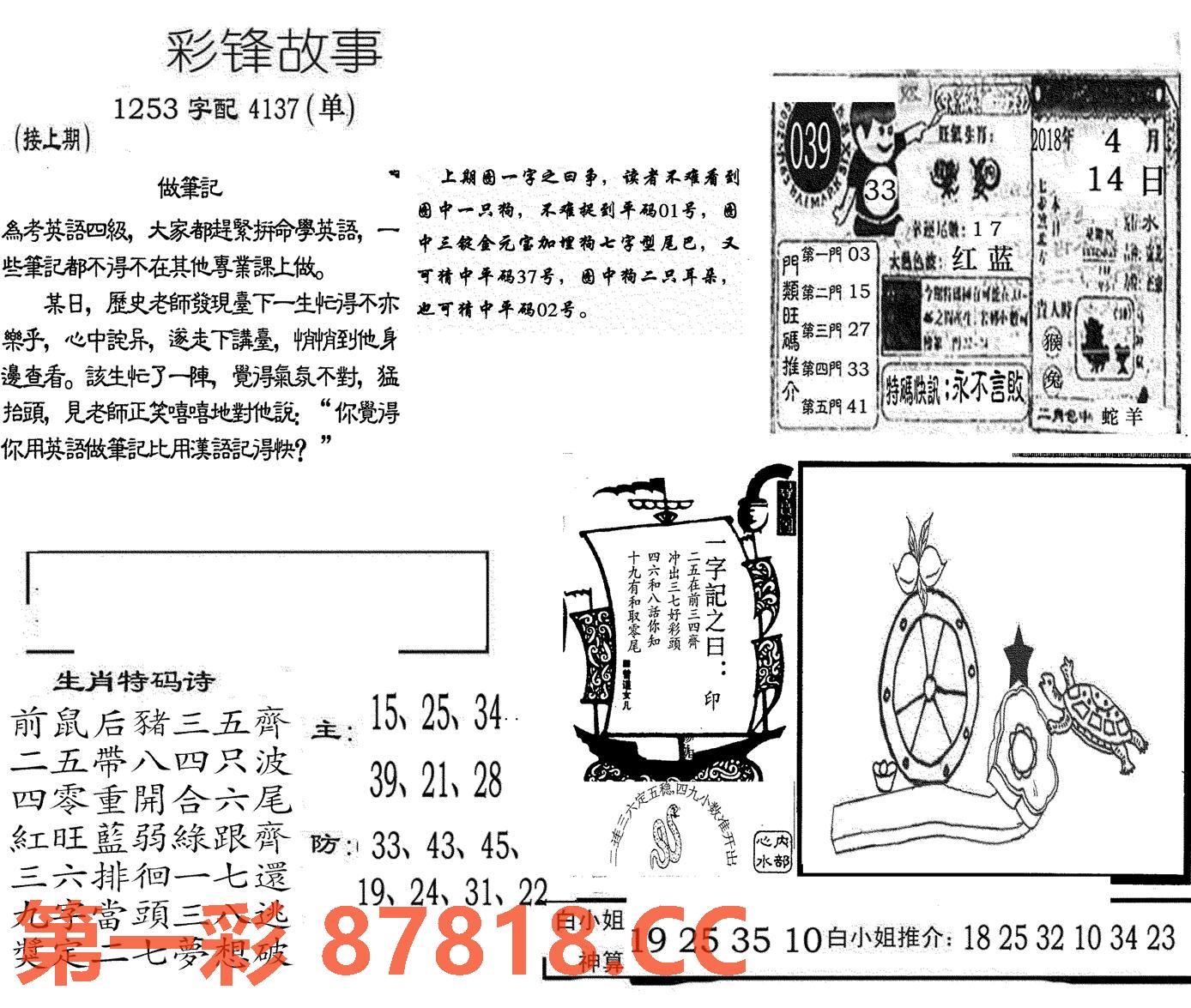 图片载入中...