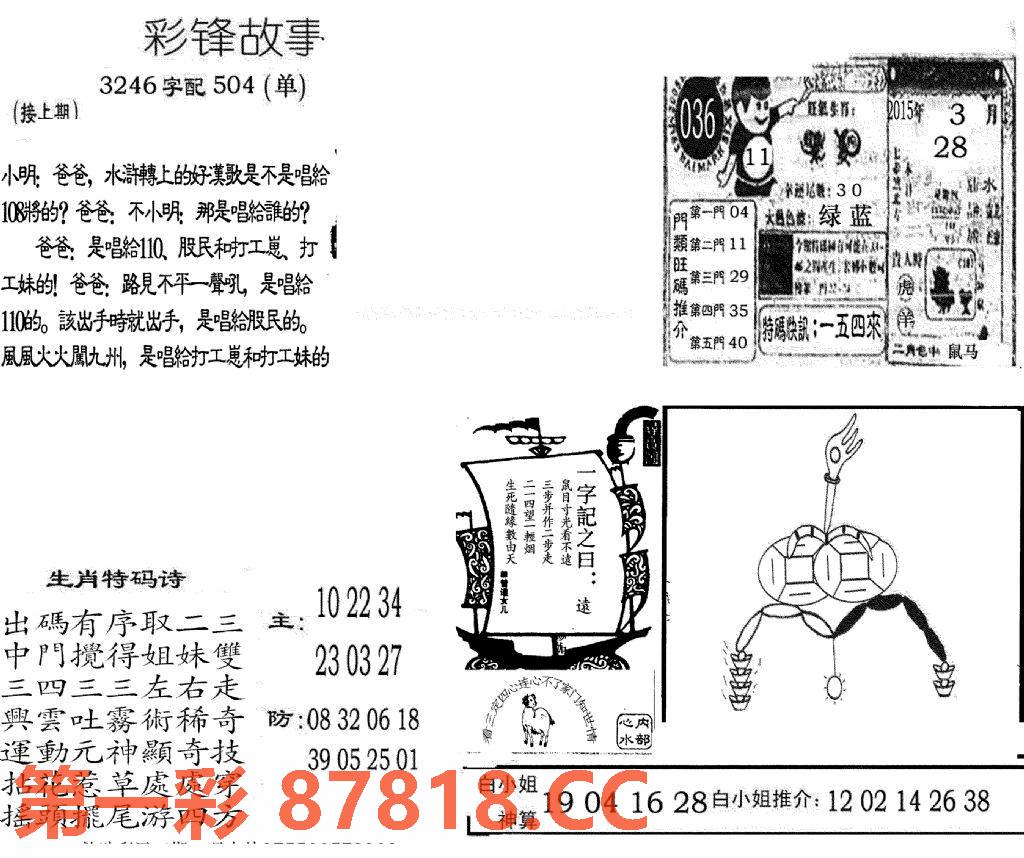 图片载入中...