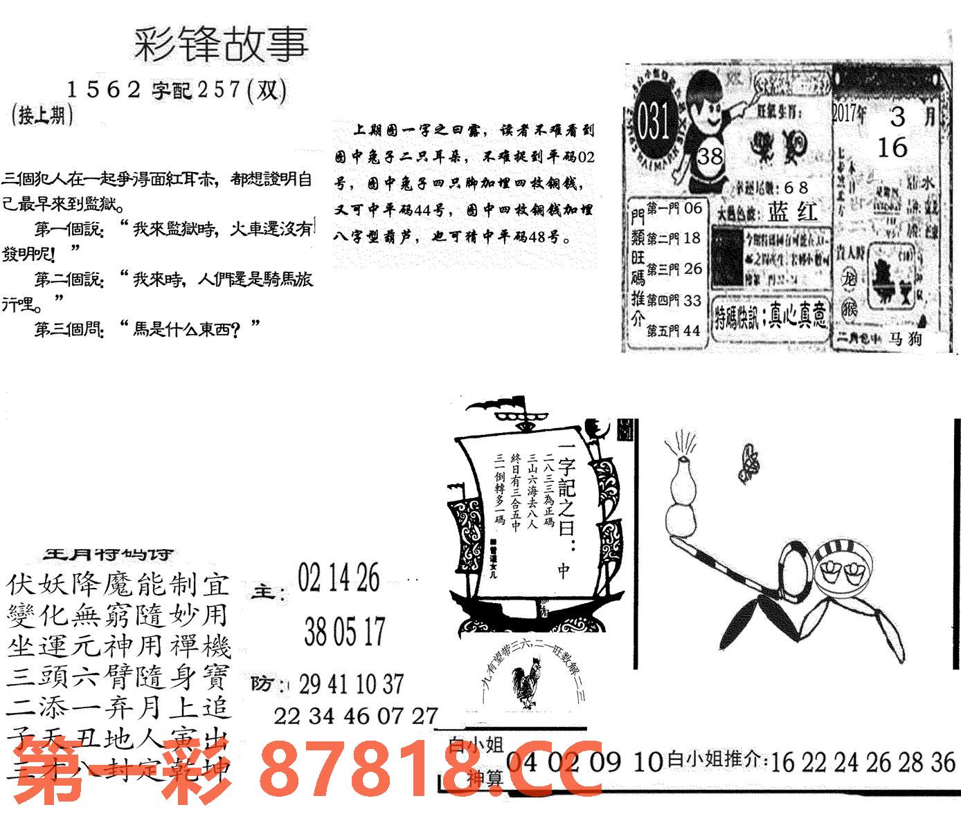 图片载入中...