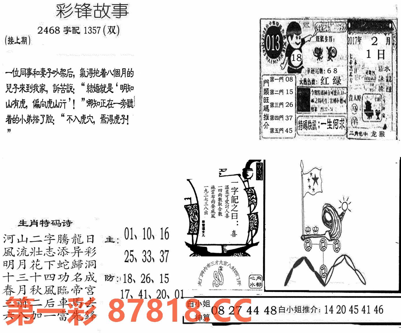 图片载入中...