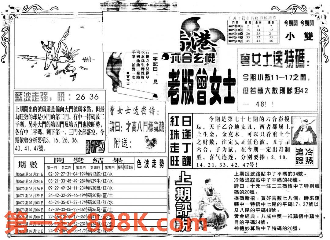 图片载入中...