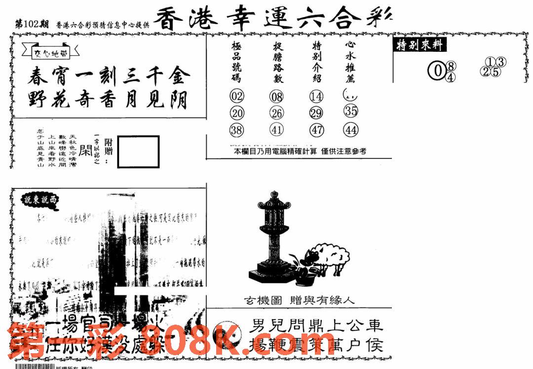 图片载入中...