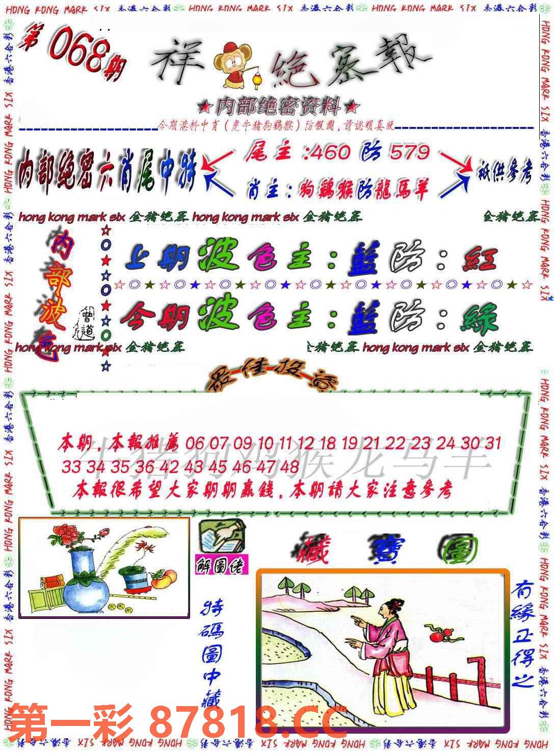 图片载入中...