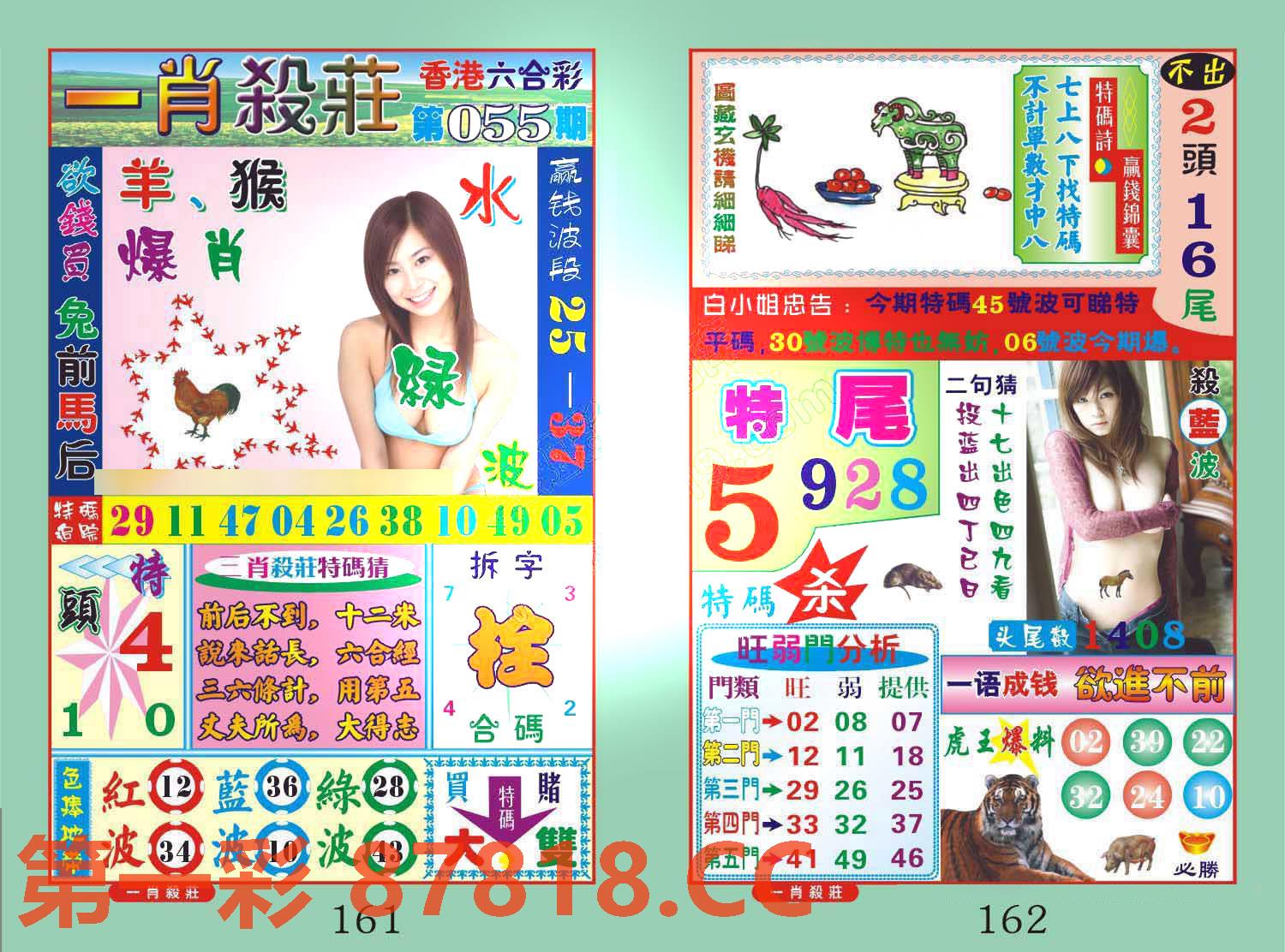 图片载入中...