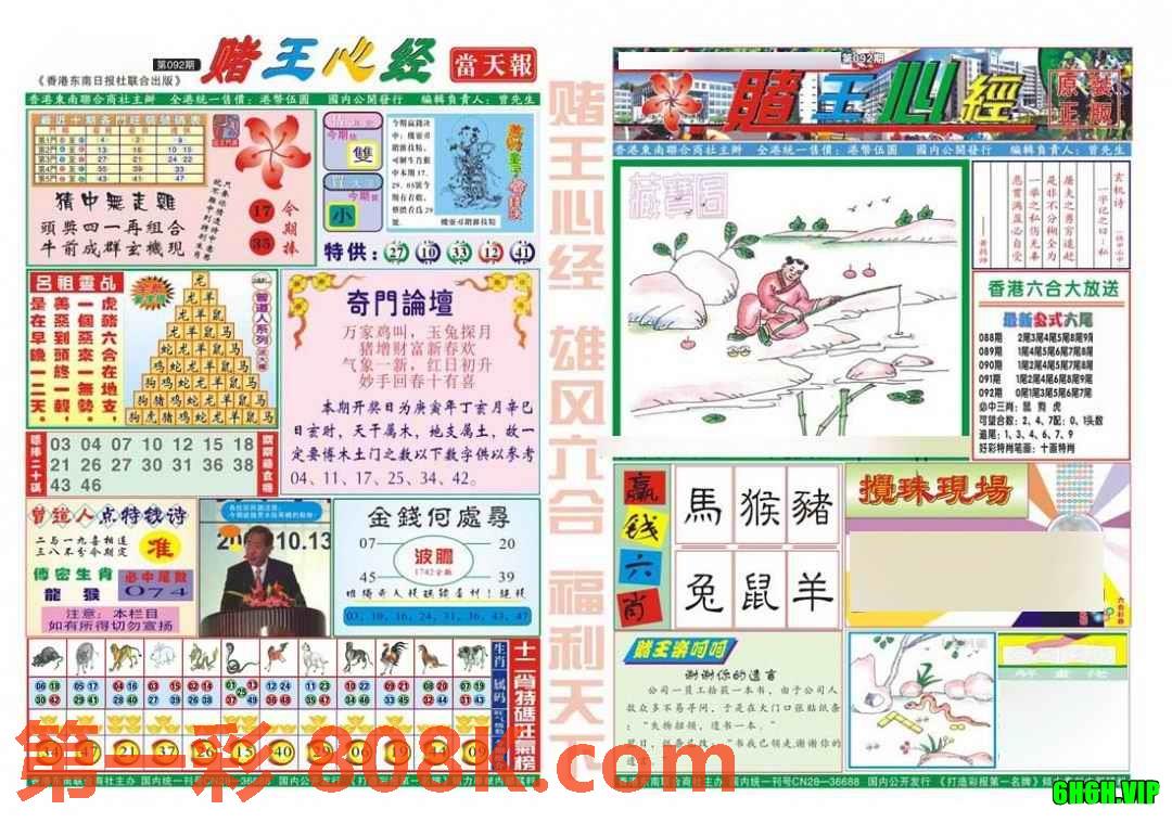 图片载入中...