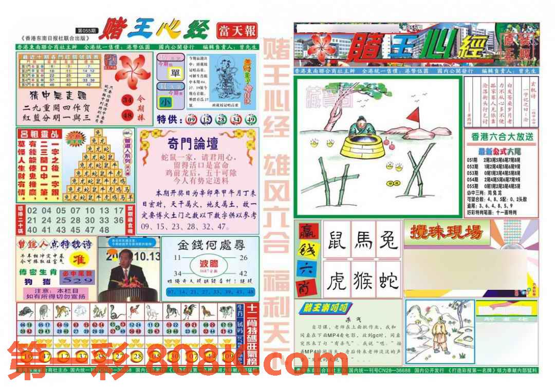 图片载入中...