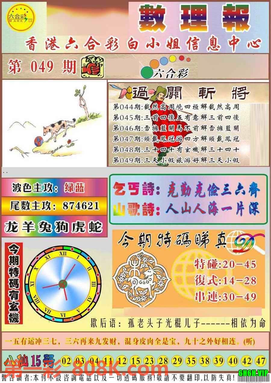 图片载入中...