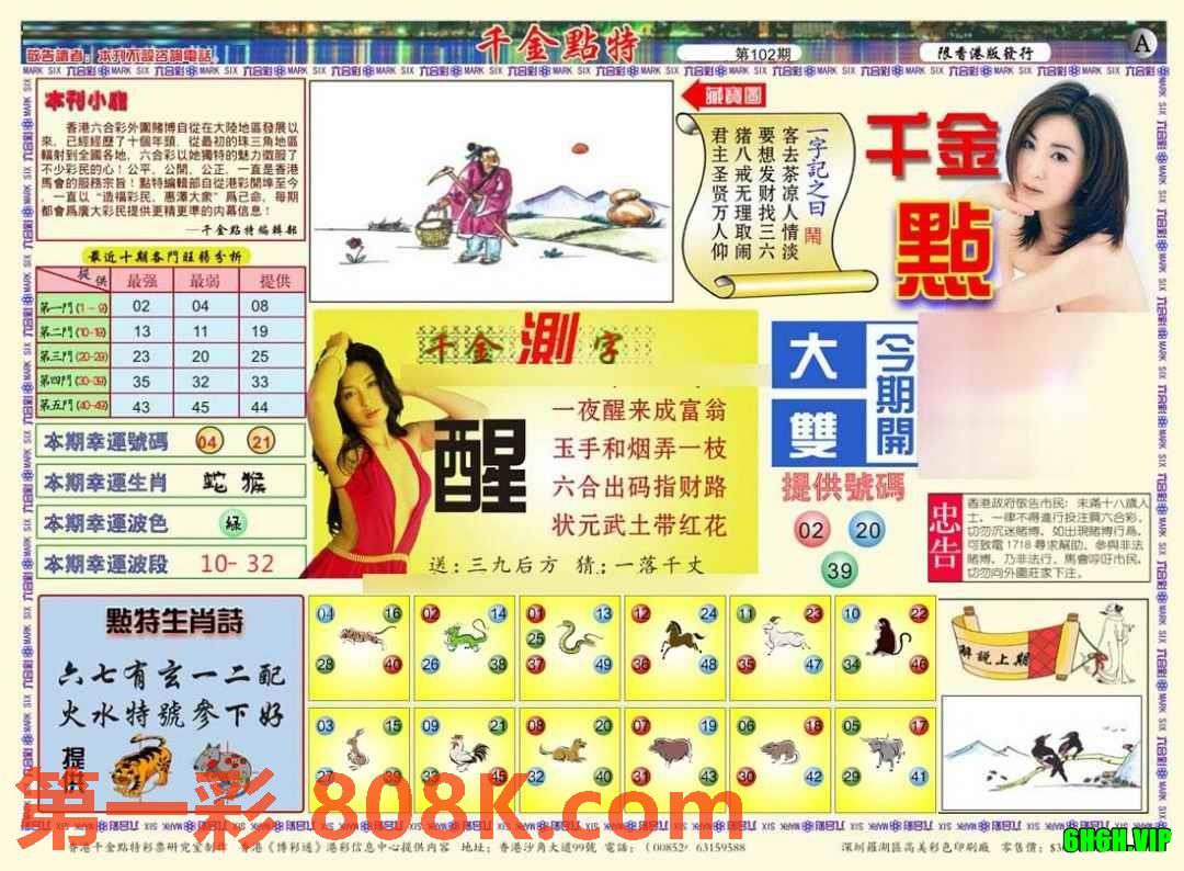 图片载入中...