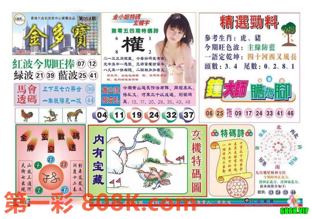 图片载入中...