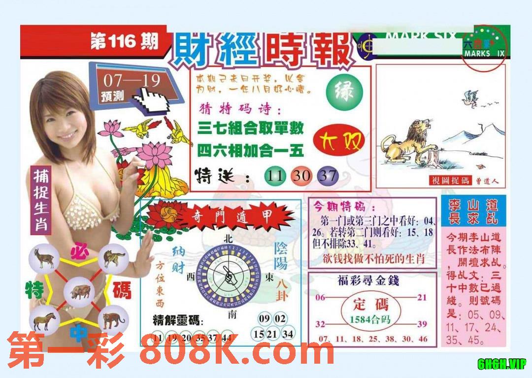 图片载入中...