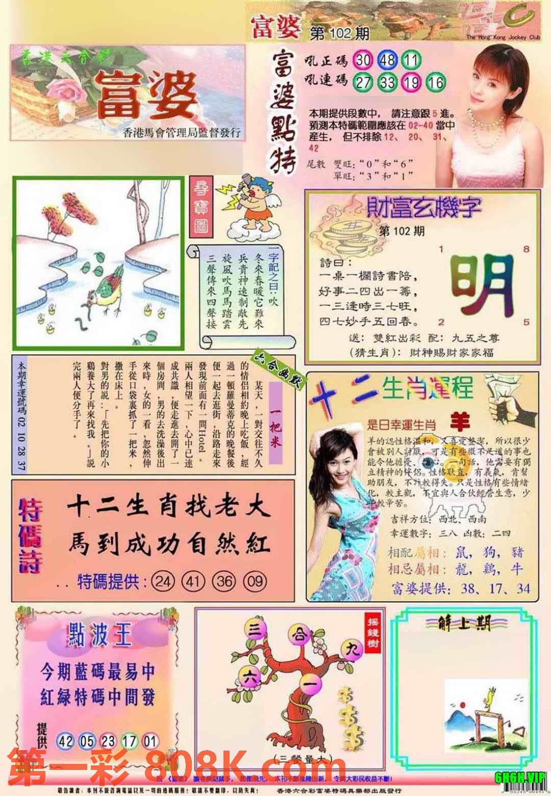 图片载入中...