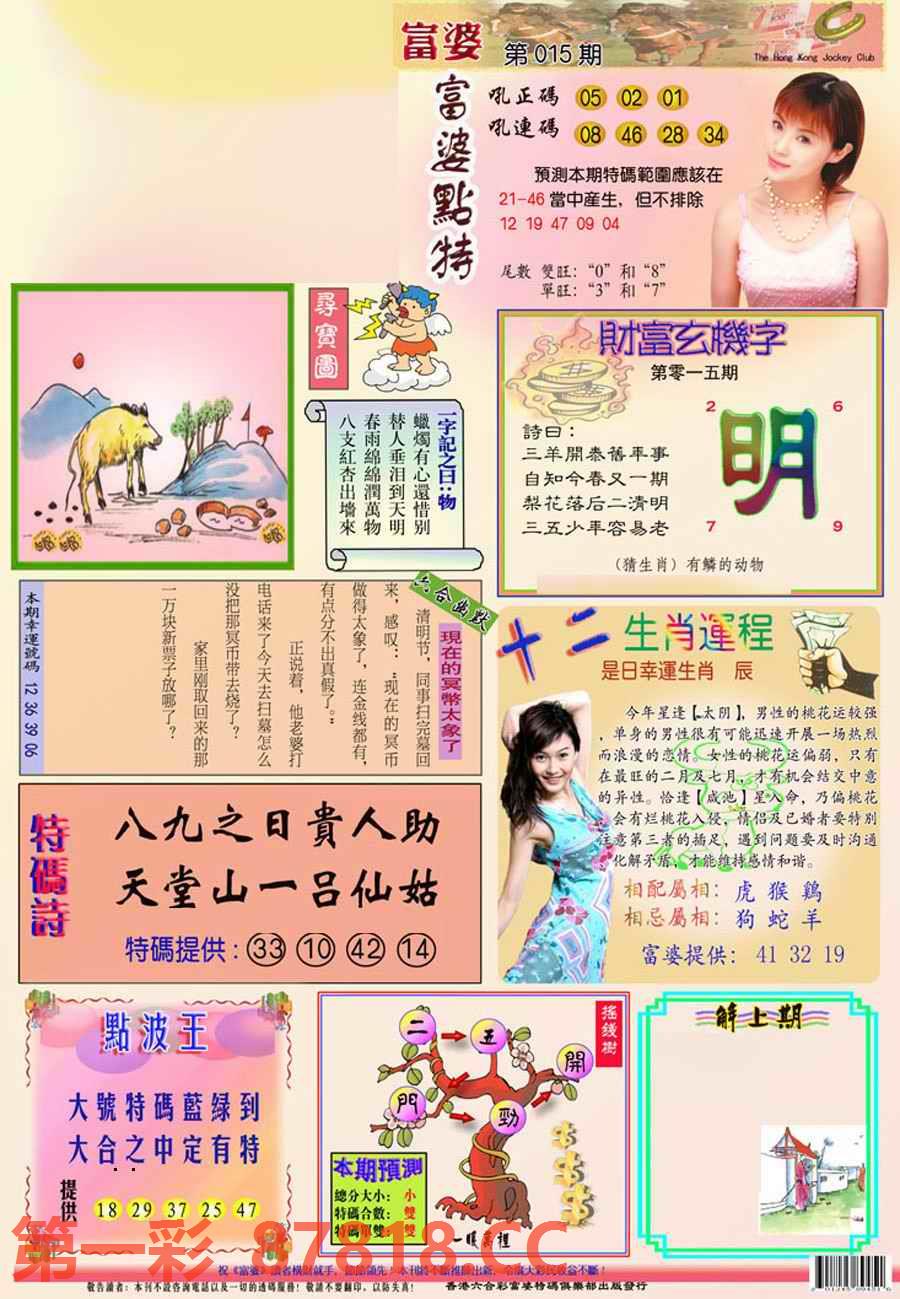 图片载入中...