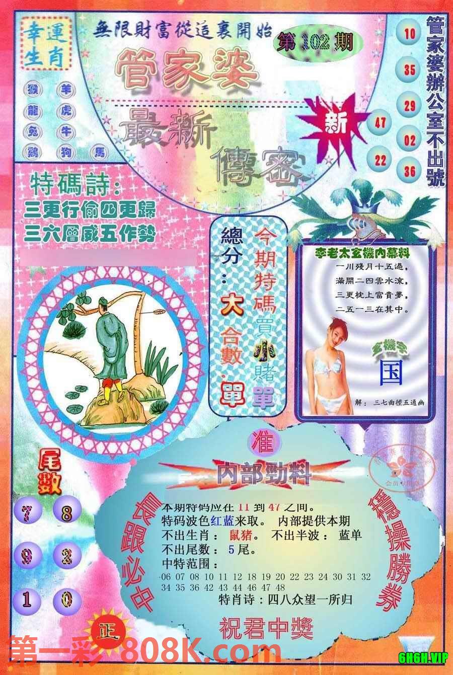 图片载入中...