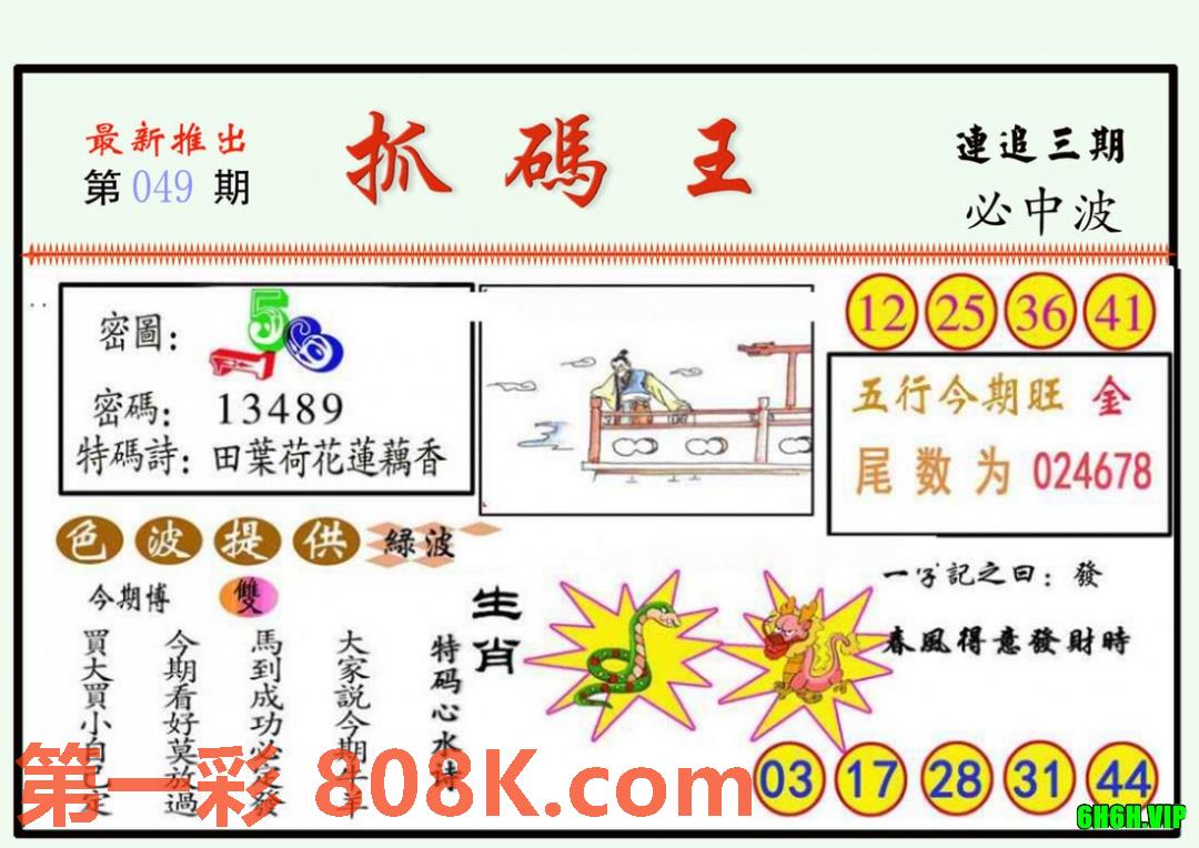 图片载入中...