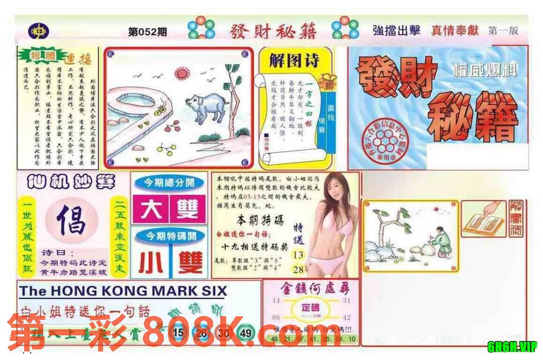 图片载入中...