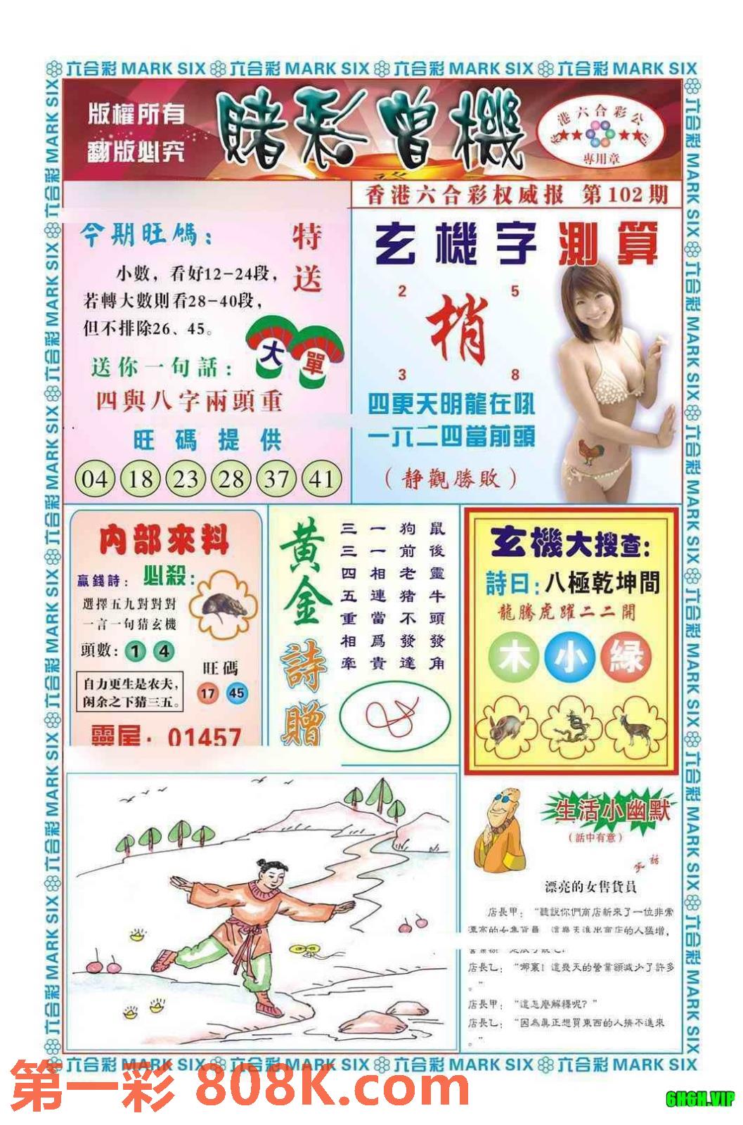 图片载入中...