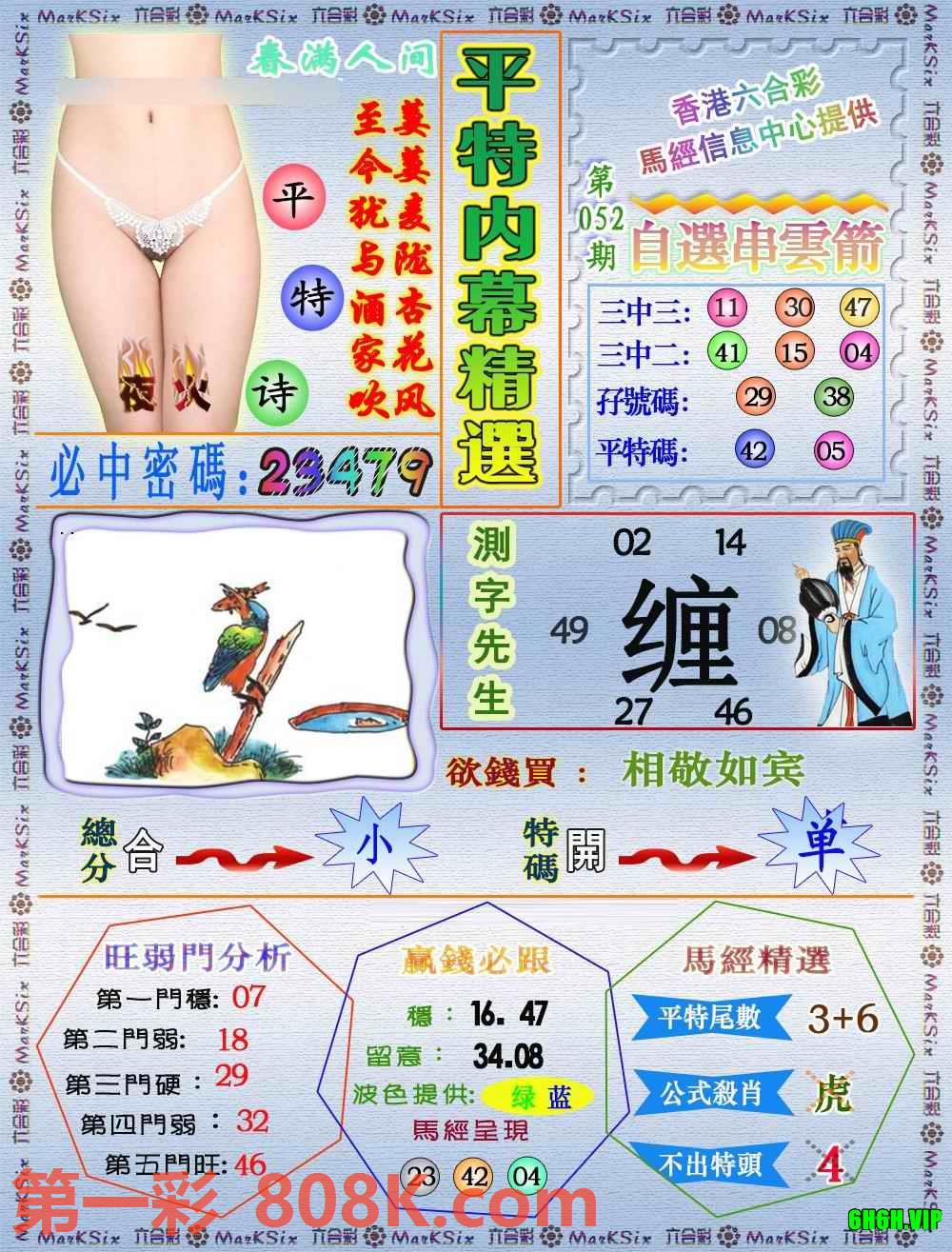 图片载入中...