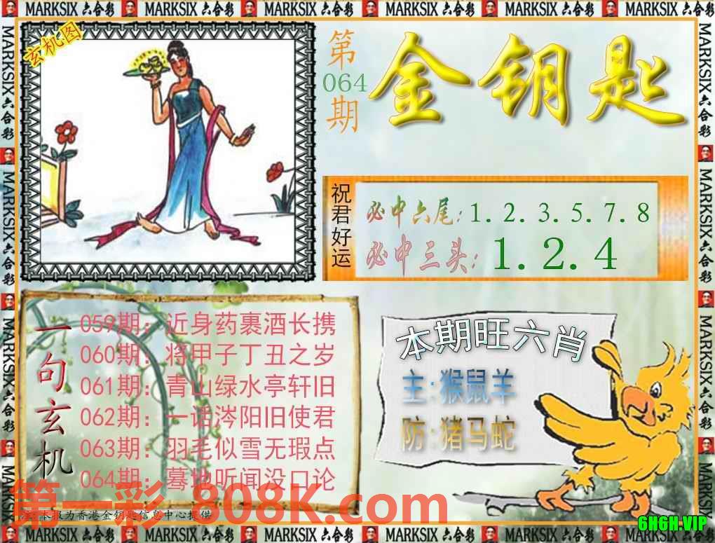 图片载入中...