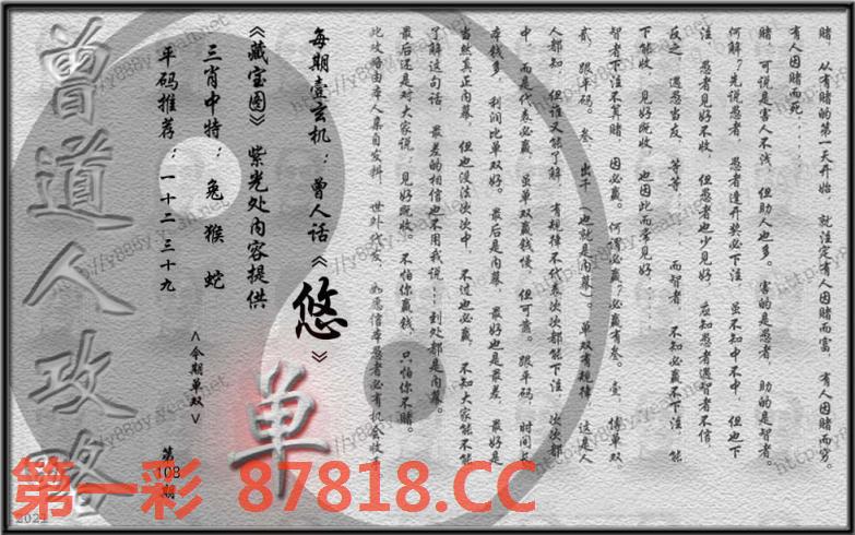 图片载入中...