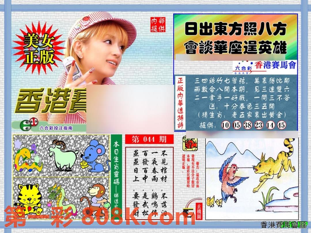 图片载入中...