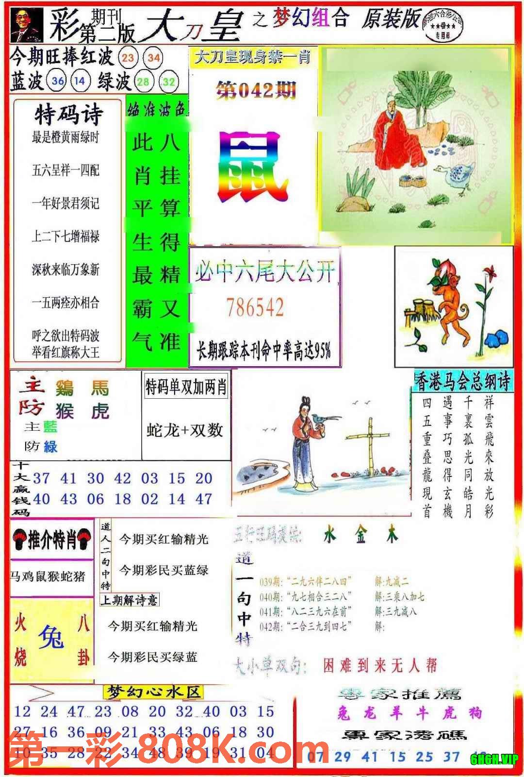 图片载入中...